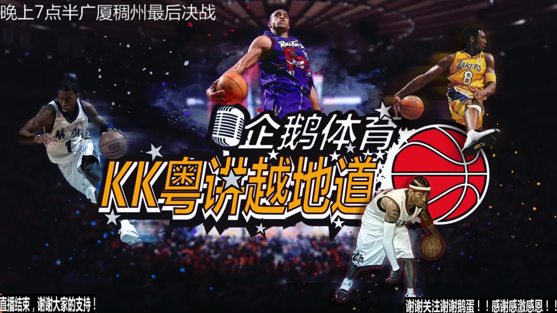 本球员不仅